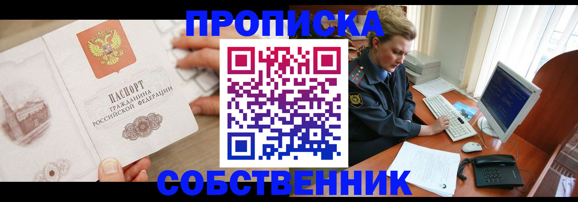 форма 3 в Знаменске